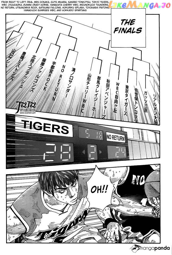 Real, Chapter 80 image 13